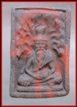 พระฤาษี(3623)